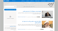 Desktop Screenshot of iaiengineers.org